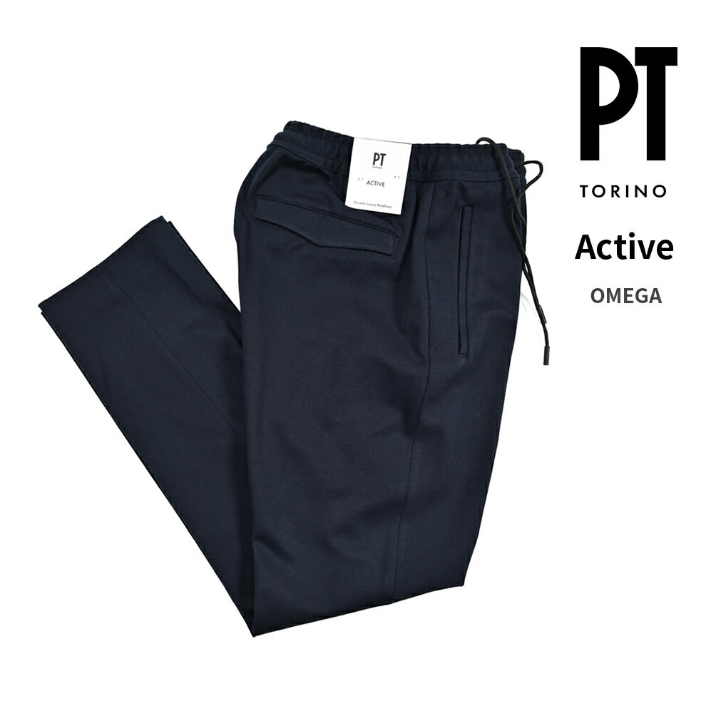 【クリアランス】【半額以下】 ピーティートリノ PT TORINO 【2025-26年 秋冬新作】 Active アクティブ OMEGA オメガ イージースラックス ノータック ストレッチパンツ 秋冬 メンズ ビスコース ポリアミド ネイビー