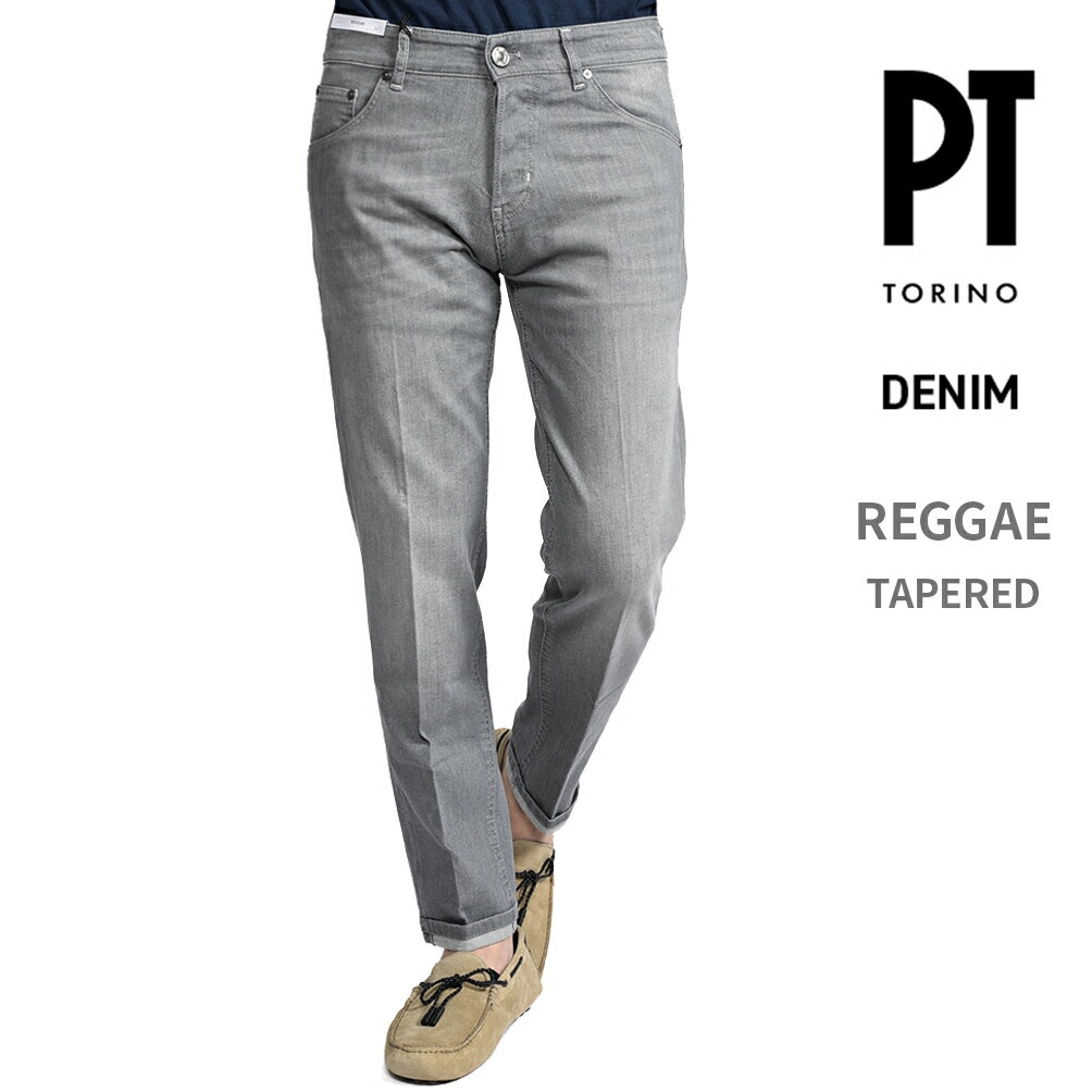 Rakuten - 【春夏先行セール】【P10倍】 ピーティートリノ デニム PT TORINO DENIM REGGAE レゲエ TAPERED テーパード デニムジーンズ 5ポケット パンツ メンズ コットン ストレッチ グレー イタリア ブランド PT05