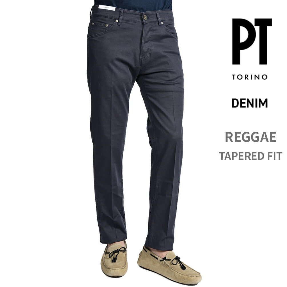 Rakuten - 【スーパーSALE】【半額以下】 ピーティートリノ デニム PT TORINO DENIM REGGAE レゲエ TAPERED FIT テーパード コットンパンツ ノータック チノ 5ポケットパンツ 春夏 メンズ コットン リヨセル ストレッチ ネイビー イタリア ブランド PT05