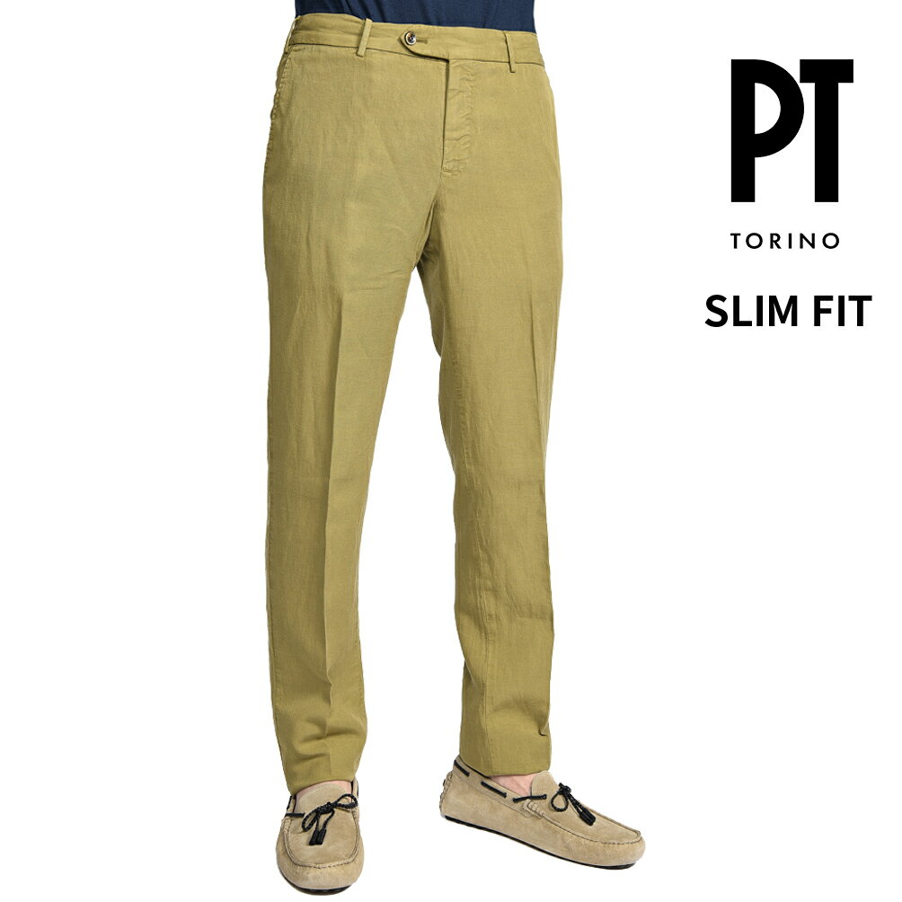 Rakuten - 【春夏先行セール】【半額以下】 ピーティートリノ PT TORINO SLIM FIT スリムフィット 麻混スラックス ノータック イージーパンツ インドローコード 春夏 メンズ COTTON & LINEN リヨセル リネン コットン カーキグリーン イタリア ブランド PT01