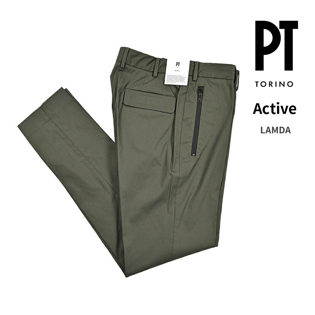 【半額以下】 ピーティートリノ PT TORINO Active アクティブ LAMDA ラムダ スラックス ノータック カーゴパンツ 春夏 メンズ 高機能コットンストレッチ カーキグリーン イタリア ブランド PT01