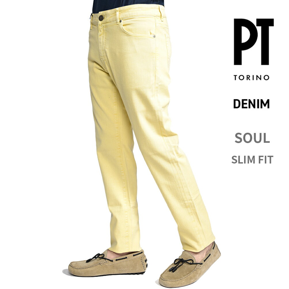 Rakuten - 【春夏先行セール】【半額以下】 ピーティートリノ デニム PT TORINO DENIM SOUL ソウル SLIM FIT スリムフィット カラーデニムジーンズ 5ポケット パンツ 春夏 メンズ コットン ストレッチ イエロー イタリア ブランド PT05