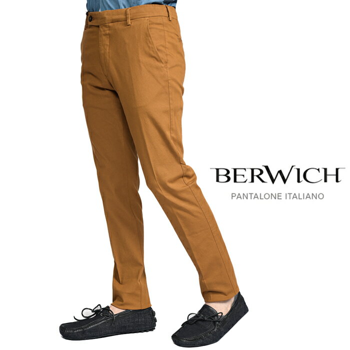Rakuten - 【SALE】【半額以下】 ベルウィッチ BERWICH MORELLO-GD モレロ スラックス ノータック チノ パンツ 春夏 メンズ コットン リヨセル ストレッチ ブラウン イタリア ブランド MADE IN ITALY