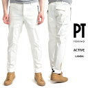 【SALE】 ピーティートリノ PT TORINO Active アクティブ LAMDA ラムダ ストレッチスラックス パンツ ノータック 春夏 メンズ 高機能ストレッチコットン 超軽量 裾ベルクロ仕立て ホワイト