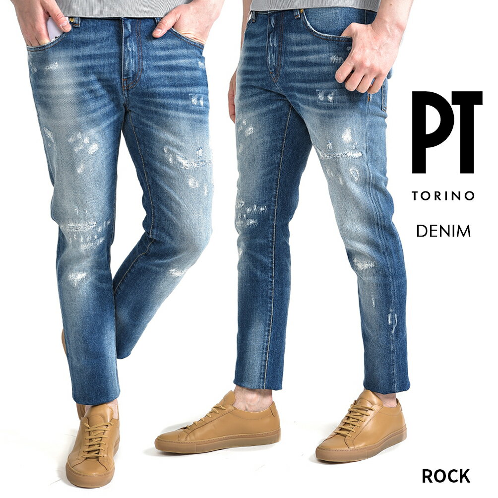 楽天ガルダローバミラノ【SALE】 ピーティートリノ デニム PT TORINO DENIM ROCK ロック SKINNY FIT デニム ジーンズ ダメージ加工 ストレッチ パンツ メンズ コットン ウォッシュド ブルー イタリア ブランド PT05