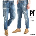 【SALE】 ピーティートリノ デニム PT TORINO DENIM REGGAE レゲエ TAPERED FIT デニム ジーンズ ダメージ加工 ストレッチ パンツ メンズ コットン ウォッシュド ブルー イタリア ブランド PT05