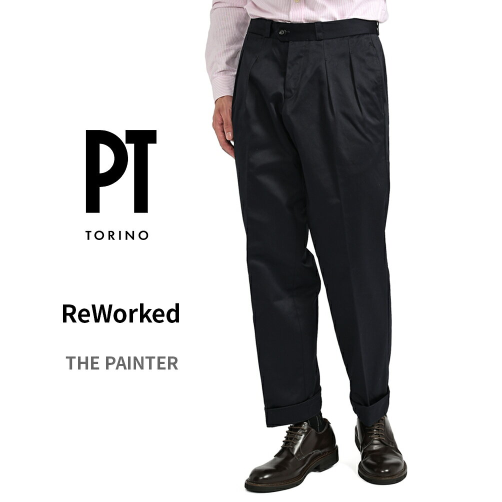 【SALE】 ピーティートリノ PT TORINO ReWorked リワークド THE PAINTER ザ ペインター スラックス ツータック 2プリーツ パンツ 秋冬 メンズ コットン 100％ ネイビー イタリア ブランド PT01