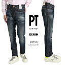  ピーティートリノ デニム PT TORINO DENIM SWING スウィング SUPERSLIM FIT デニムジーンズ ストレッチ パンツ メンズ Indigo Special ウォッシュド インディゴブルー イタリア ブランド PT05