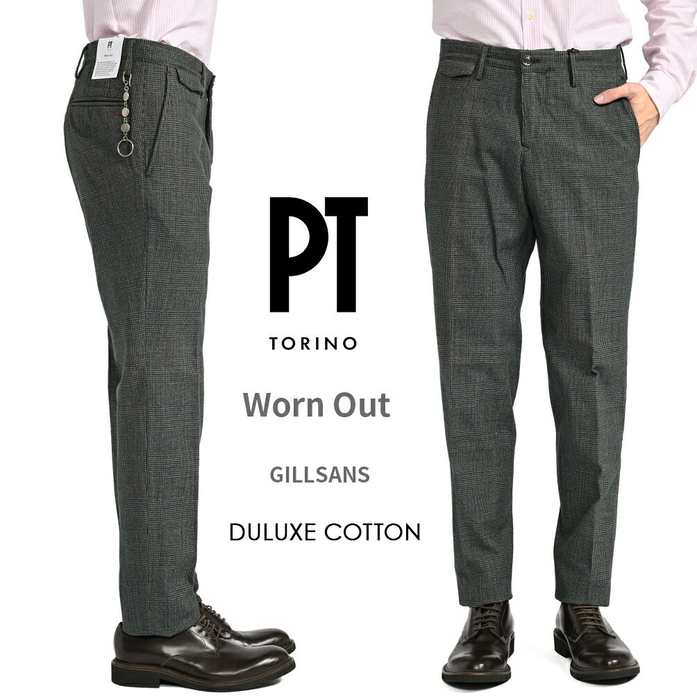 PTトリノ グレンチェック 2タック スラックス DELUXE COTTON 【公式通販】