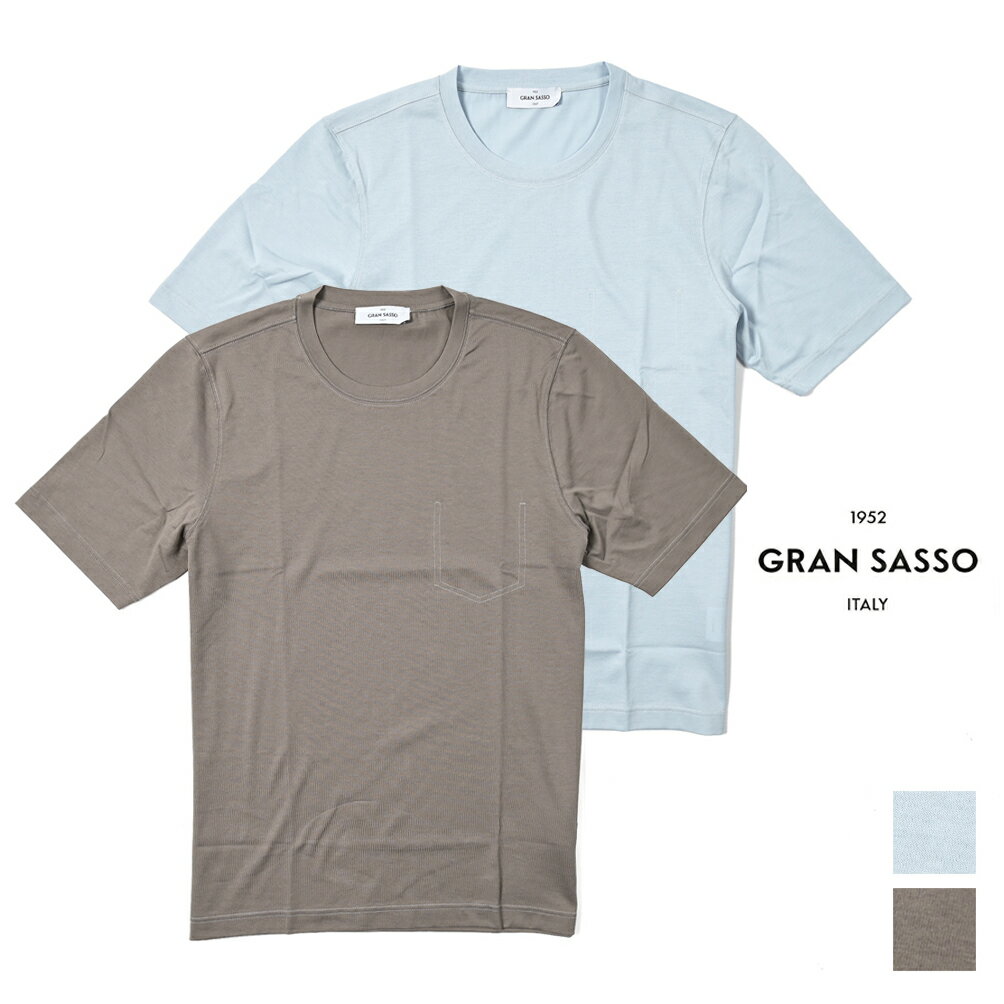 グランサッソ GRAN SASSO Tシャツ 半袖 カットソー クルーネック 春夏 メンズ コットン 100 ステッチデザイン スカイブルー グレージュ 2色展開 イタリア ブランド MADE IN ITALY