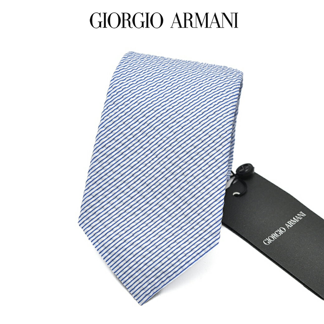 【SALE】【ポイント10倍】 ジョルジオ アルマーニ GIORGIO ARMANI ネクタイ 春夏 メンズ コットン 100% シアサッカー レジメンタル ライトブルー イタリア ブランド MADE IN ITALY ビジネス ギフト プレゼント ラッピング無料