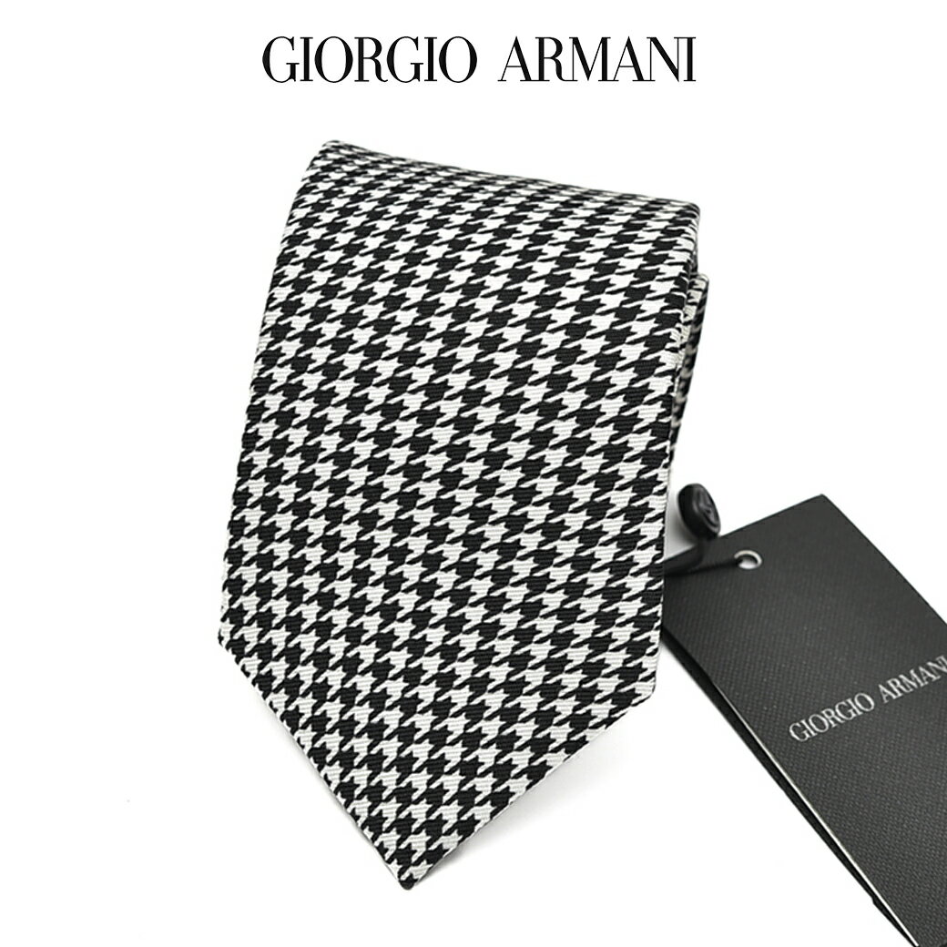 【SALE】【ポイント20倍】 ジョルジオ アルマーニ GIORGIO ARMANI ネクタイ オールシーズン メンズ シルク 100% 千鳥格子 チェック ブラック×ホワイト イタリア ブランド MADE IN ITALY ビジネス ギフト プレゼント ラッピング無料