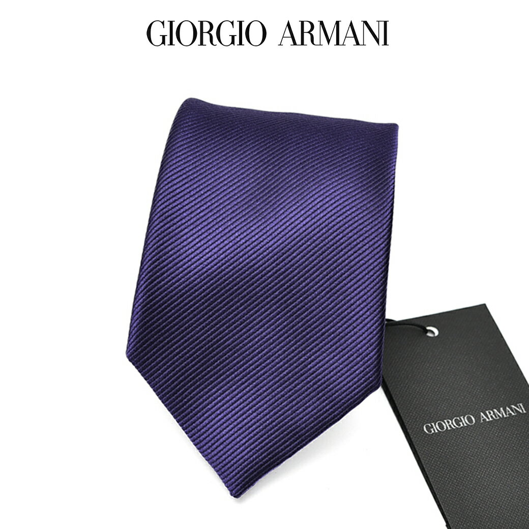 【SALE】【ポイント20倍】 ジョルジオ アルマーニ GIORGIO ARMANI ネクタイ ソリッドタイ オールシーズン メンズ シルク 100% 無地 織柄 パープル イタリア ブランド MADE IN ITALY ビジネス ギフト プレゼント ラッピング無料