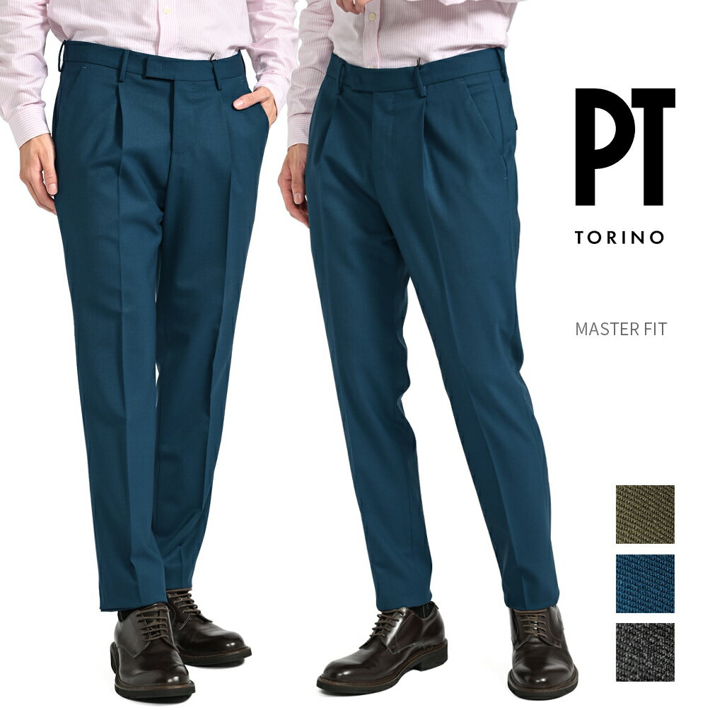  ピーティートリノ PT TORINO MASTER FIT マスターフィット スラックス ワンタック ワンプリーツ パンツ 秋冬 春 3シーズン メンズ ウールストレッチ 3色展開 イタリア ブランド PT01