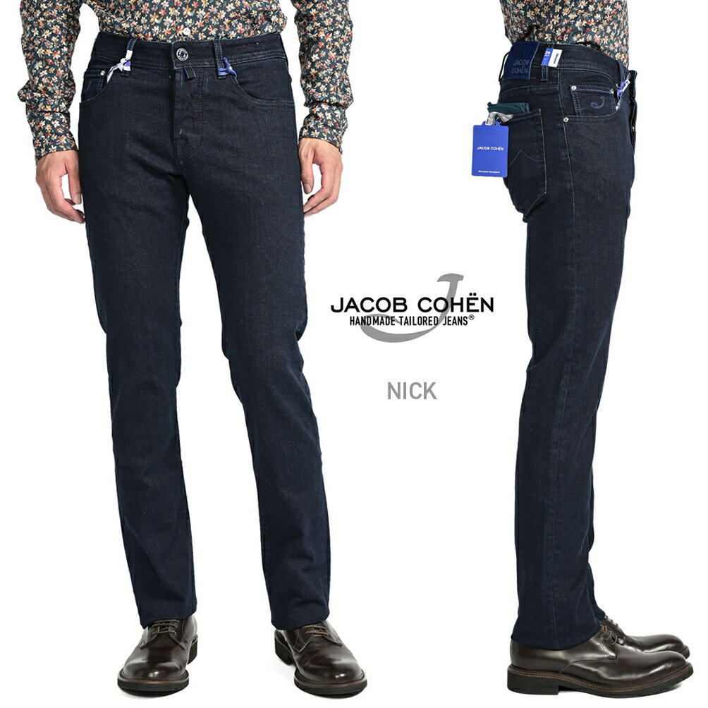  ヤコブコーエン JACOB COHEN 23-24AW さらにお値下げ！ NICK SUPER-STRETCH JEANS 622 SLIM FIT スーパーストレッチ デニムジーンズ パンツ メンズ DARK BLUE ダークブルー イタリア ブランド MADE IN ITALY