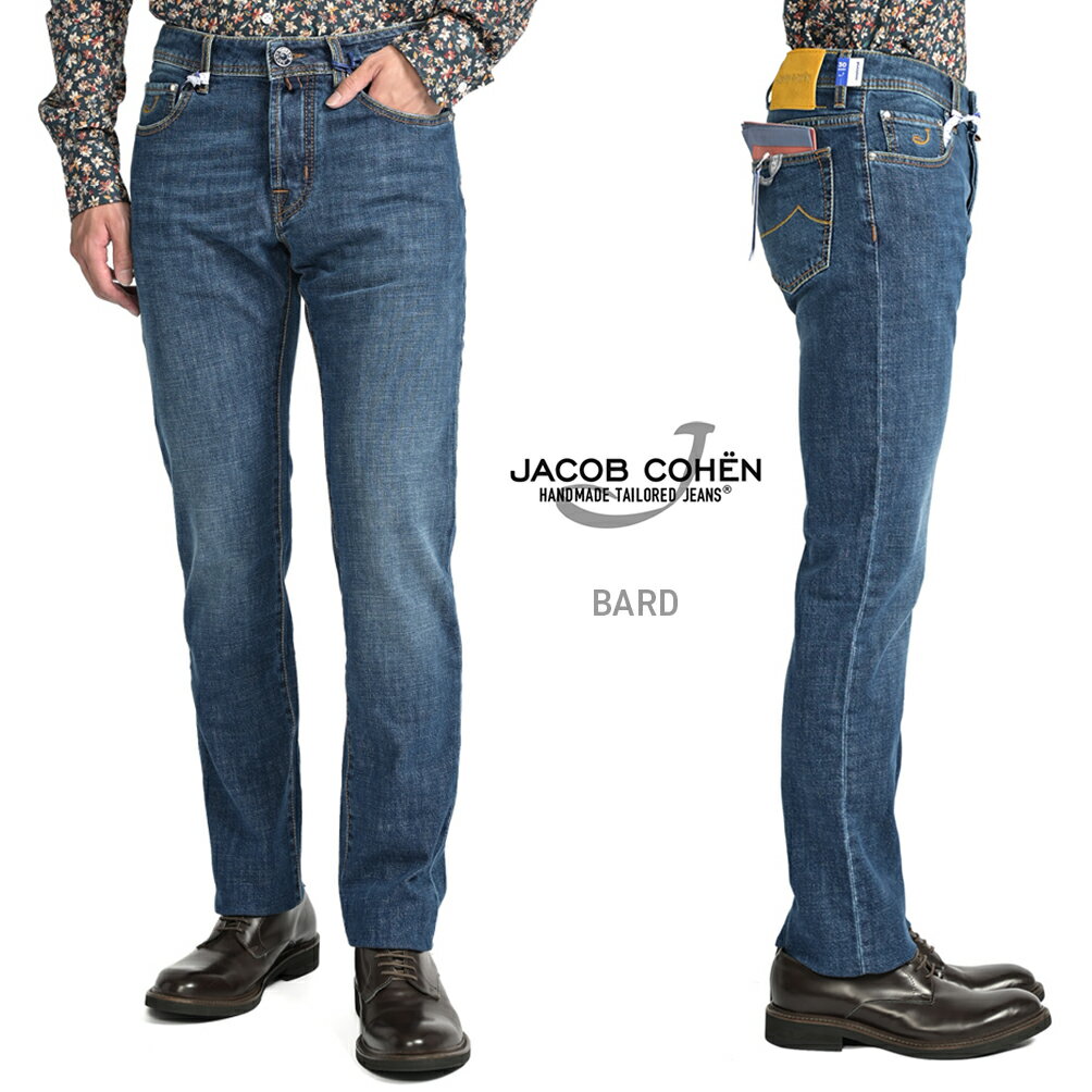  ヤコブコーエン JACOB COHEN 23-24AW さらにお値下げ！ BARD STRETCH JEANS 688 SLIM FIT ストレッチ デニムジーンズ パンツ メンズ MEDIUM BLUE ミディアムブルー イタリア ブランド MADE IN ITALY