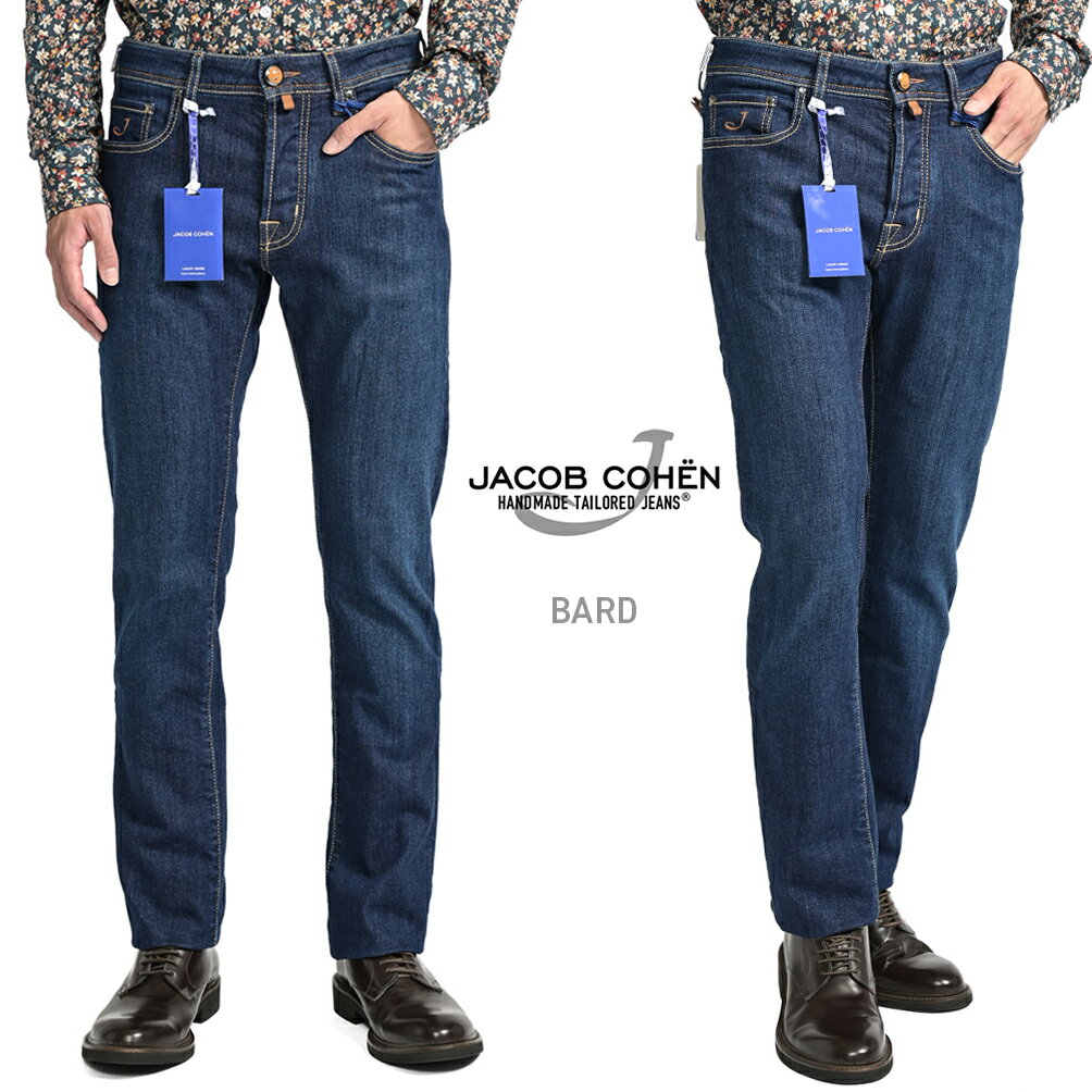  ヤコブコーエン JACOB COHEN 23-24AW さらにお値下げ！ BARD SUPER-STRETCH JEANS 688 SLIM FIT スーパーストレッチ デニムジーンズ パンツ メンズ MEDIUM BLUE ミディアムブルー イタリア ブランド MADE IN ITALY