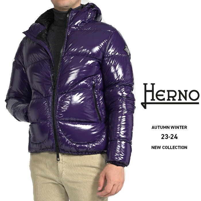  ヘルノ HERNO 23-24AW ダウンジャケット フーディーブルゾン ボンバージャケット 秋冬 メンズ アウター GLOSS HOODED BOMBER パープル グロッシーペイント加工 イタリア ブランド