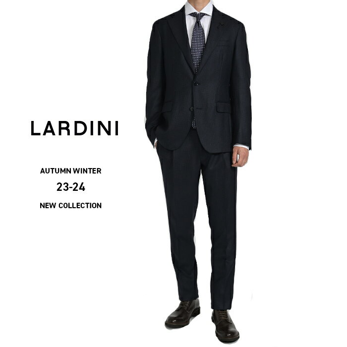  ラルディーニ LARDINI 23-24AW さらにお値下げ！ テーラード スーツ 2Bシングル ジャケット ワンタック スラックス 秋冬 メンズ ウール100％ ネイビー シャドーグレンチェック イタリア ブランド MADE IN ITALY