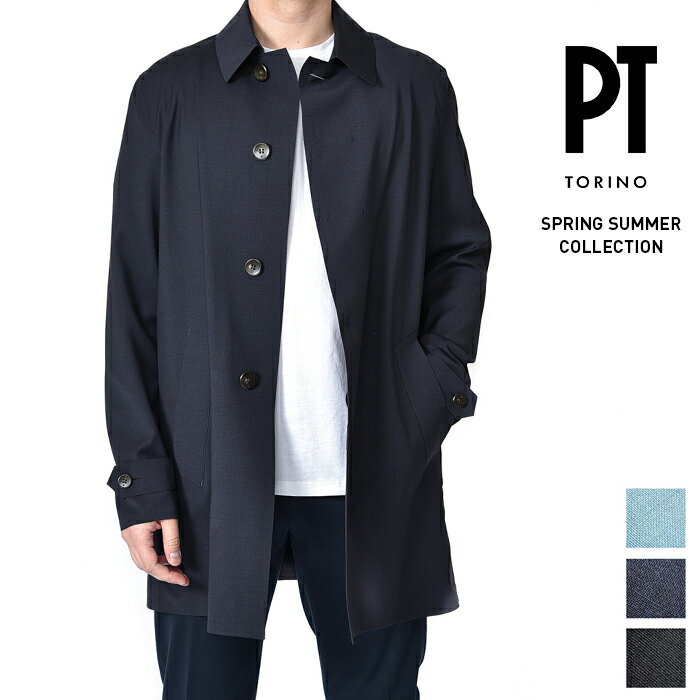 【半額以下】 ピーティートリノ PT TORINO ステンカラーコート スプリングコート 春夏 秋 3シーズン メンズ ライトアウター 高機能ウール ストレッチ...