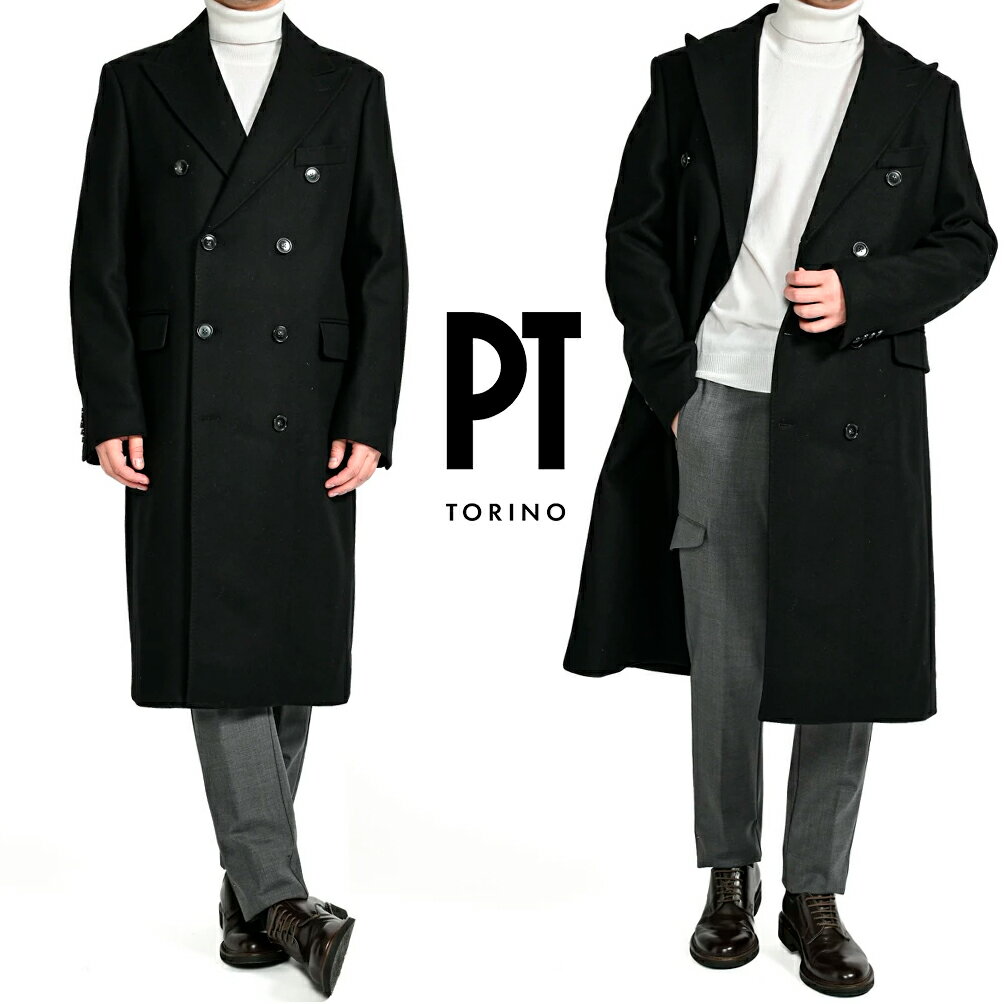 【スーパーSALE】 ピーティートリノ PT TORINO チェスターコート 8Bダブル 秋冬 メンズ アウター メルトン ウール ナイロン ブラック イタリア...