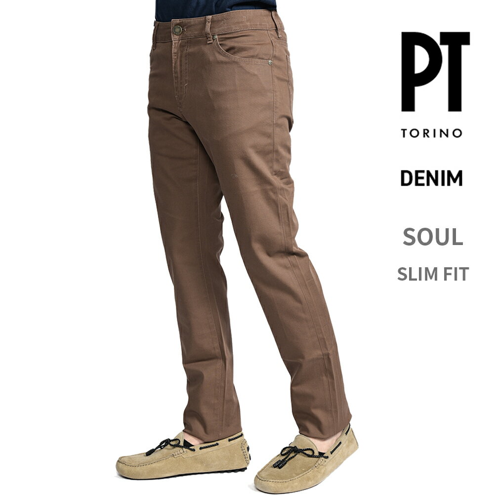 Rakuten - 【スーパーSALE】【半額以下】 ピーティートリノ デニム PT TORINO DENIM SOUL ソウル SLIM FIT スリムフィット カラーデニム チノ パンツ 春夏 メンズ コットン リヨセル ストレッチ ストレッチ ブラウン イタリア ブランド PT05