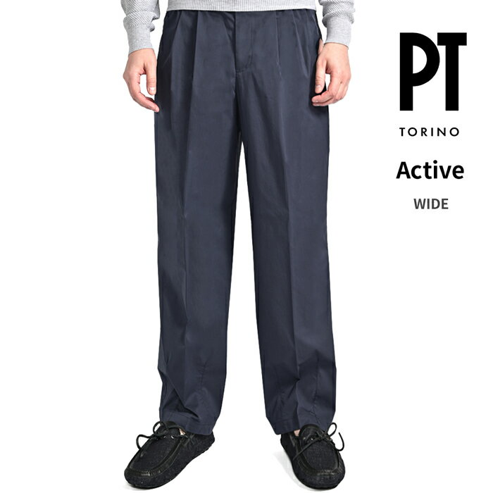 Rakuten - 【P10倍】 ピーティートリノ PT TORINO 【2026年 春夏新作】 ACTIVE アクティブ WIDE ワイド イージースラックス ツータック ワイドパンツ 春夏 メンズ ライトウェイト 高機能コットンストレッチ ネイビー イタリア ブランド PT01
