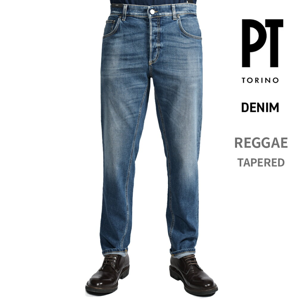 Rakuten - 【春夏先行セール】 ピーティートリノ デニム PT TORINO DENIM REGGAE レゲエ TAPERED テーパード デニムジーンズ 5ポケット パンツ メンズ コットン ストレッチ ブルー MADE IN ITALY イタリア ブランド PT05