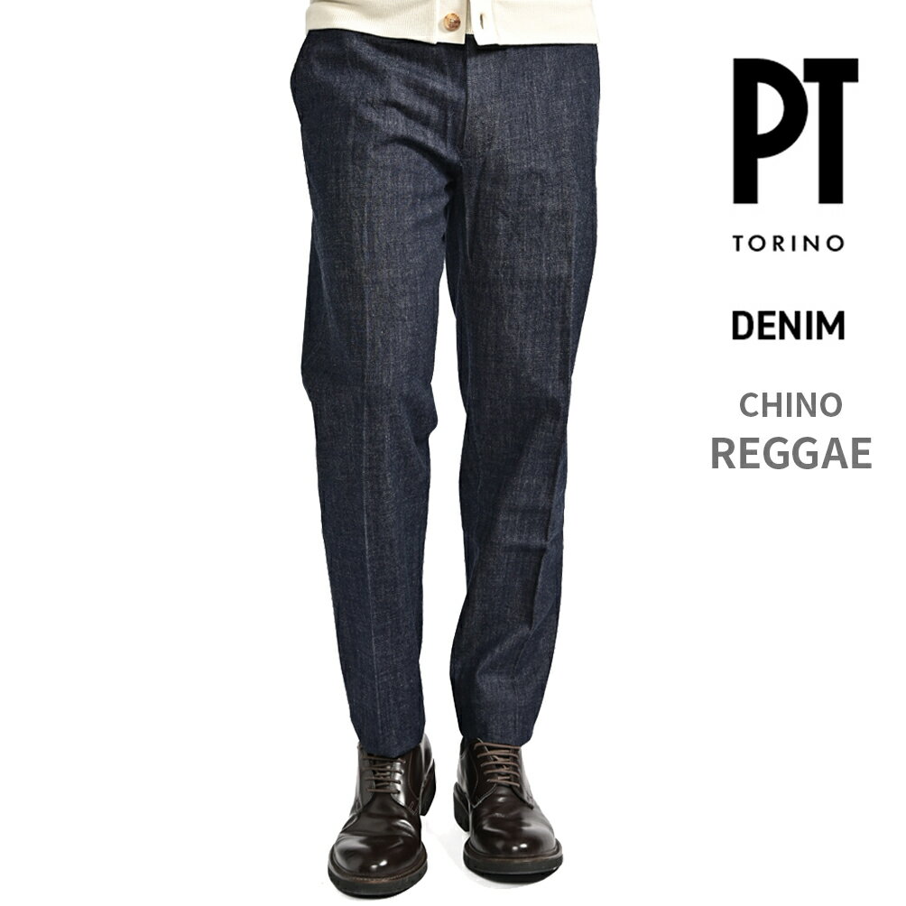 楽天市場】pt torino denim reggaeの通販