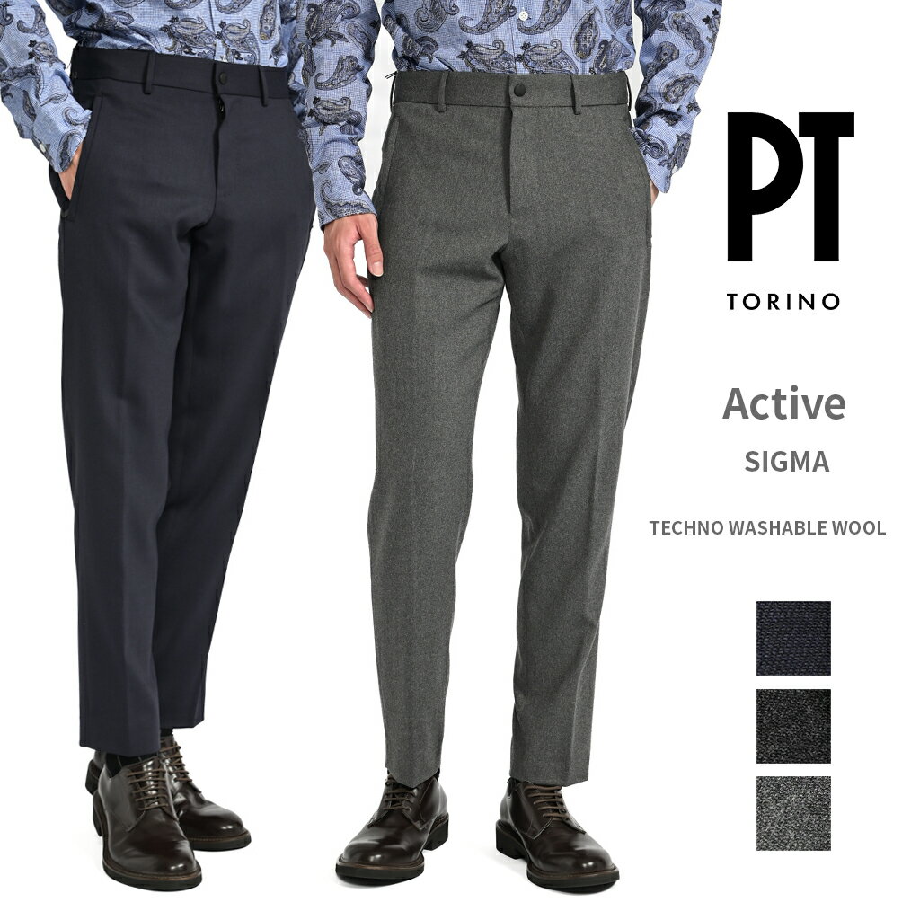 【スーパーSALE】 ピーティートリノ PT TORINO 