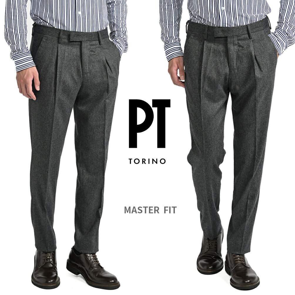  ピーティートリノ PT TORINO 23-24AW MASTER FIT マスターフィット スラックス ワンタック 1プリーツ ストレッチパンツ 秋冬 メンズ ヴァージンウール フランネル グレー イタリア ブランド PT01