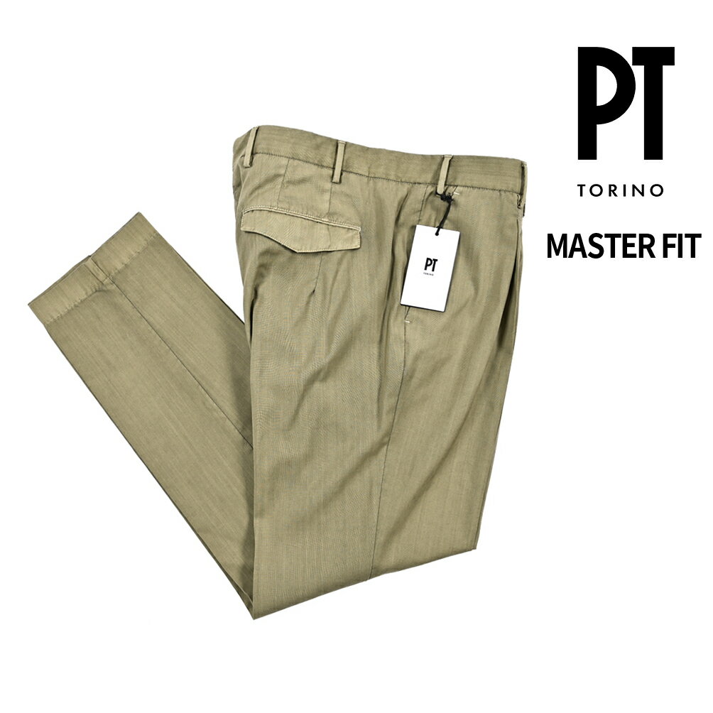Rakuten - 【SALE】【半額以下】 ピーティートリノ PT TORINO MASTER FIT マスターフィット スラックス ワンタック 1プリーツ パンツ 春夏 メンズ SUPER 110's ヴァージンウール 100% ガーメントダイ カーキグリーン イタリア ブランド PT01
