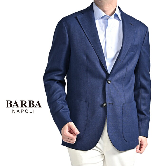 Rakuten - 【SALE】 バルバ BARBA 【2026年 春夏新作】 JACKET JIMMY テーラードジャケット 段返り3Bシングル 春夏 メンズ ヴァージンウール 100% ネイビー MADE IN ITALY