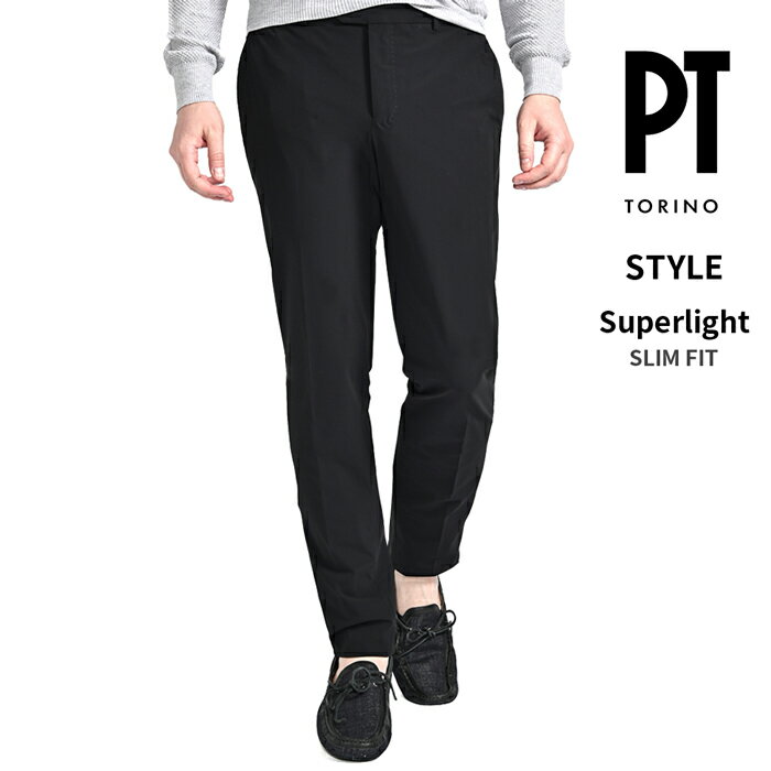【P10倍】 ピーティートリノ PT TORINO 【2026年 春夏新作】 STYLE Superlight スーパーライト SLIM FIT スラックス 360°スーパーストレッチ イージーパンツ ノータック 春夏 メンズ KINETIC FABRIC 高機能ナイロン ブラック PT01