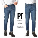 【SALE】 ピーティートリノ デニム PT TORINO DENIM REGGAE レゲエ TAPERED FIT デニム ジーンズ ストレッチ パンツ メンズ ウォッシュド ブルー イタリア ブランド PT05