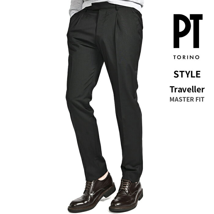 Rakuten - 【P10倍】 ピーティートリノ PT TORINO 【2026年 春夏新作】 STYLE Traveller トラベラー MASTER FIT マスターフィット スラックス ワンタック パンツ 春夏 メンズ TECHNO WASHABLE WOOL 高機能ウールストレッチ ブラック PT 01