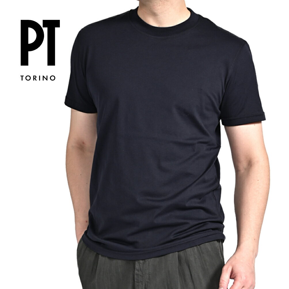 Rakuten - 【P20倍】 ピーティートリノ PT TORINO シルク混 Tシャツ クルーネック カットソー 半袖 メンズ シルク コットン ナチュラルストレッチ ネイビー イタリア ブランド PT01 MADE IN ITALY