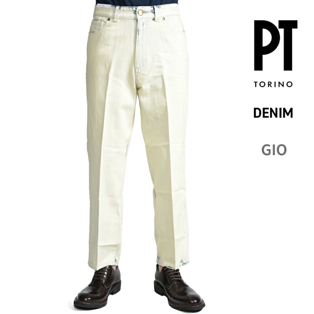Rakuten - 【春夏先行セール】【半額以下】 ピーティートリノ デニム PT TORINO DENIM GIO ジオ デニムジーンズ ペイント加工 5ポケット パンツ メンズ コットン 100% オフホワイト イタリア ブランド PT05