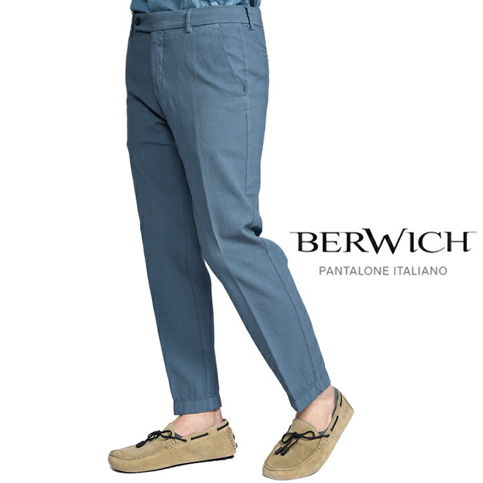 乐天商城 - 【SALE】 ベルウィッチ BERWICH MORELLO 73-GD モレロ コットンスラックス ノータック パンツ 春夏 メンズ コットン ストレッチ ブルー イタリア ブランド MADE IN ITALY