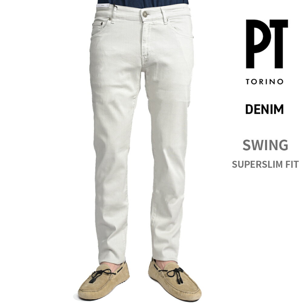 Rakuten - ピーティートリノ デニム PT TORINO DENIM SWING スウィング SUPERSLIM FIT スーパースリムフィット カラーデニムジーンズ 5ポケット パンツ 春夏 メンズ リヨセル コットン ストレッチ ライトグレー イタリア ブランド PT05