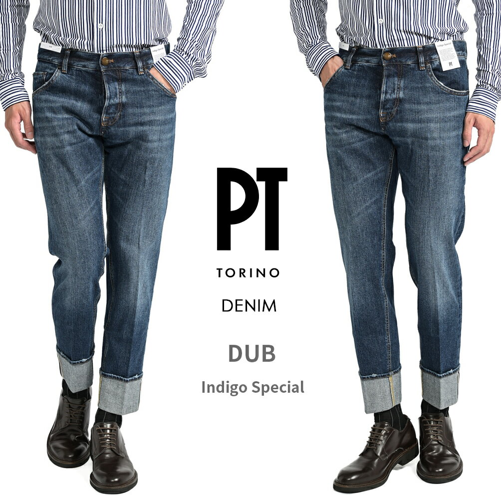  ピーティートリノ デニム PT TORINO DENIM DUB ダブ デニムジーンズ ストレッチパンツ 裾ターンナップ セルビッチ メンズ Indigo Special ブルー イタリア ブランド PT05