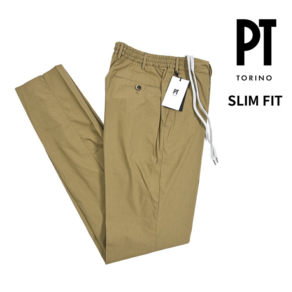 Rakuten - 【スーパーSALE】【半額以下】 ピーティートリノ PT TORINO SLIM FIT スリムフィット スラックス ノータック イージーパンツ インドローコード 春夏 メンズ コットン ポリアミド ストレッチ カーキグリーン イタリア ブランド PT01