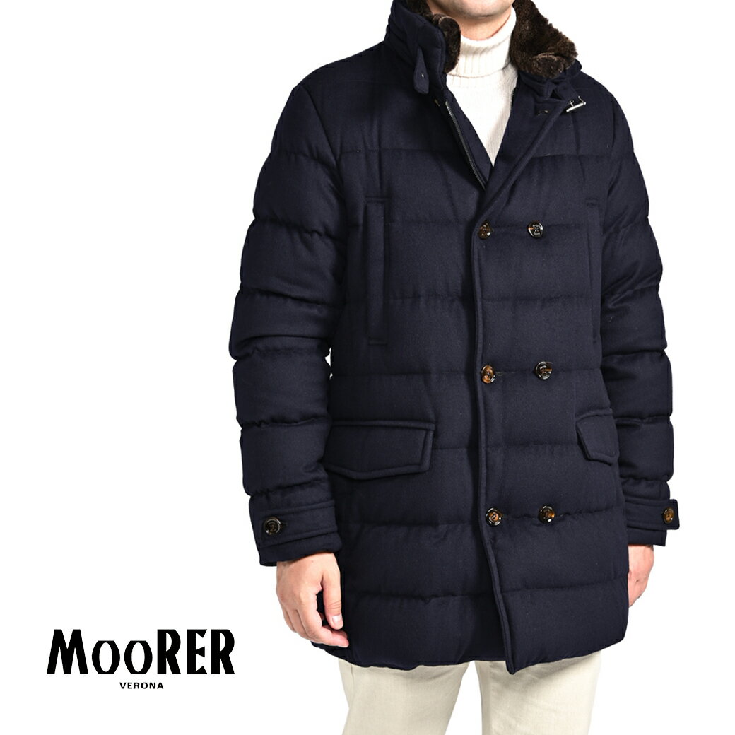 Rakuten - 【スーパーSALE】【半額以下】 ムーレー MOORER ZARBO-LS9 ダウンコート ダブルブレスト スタンドカラー 秋冬 メンズ アウター ウール カシミヤ ネイビー イタリア ブランド MADE IN ITALY