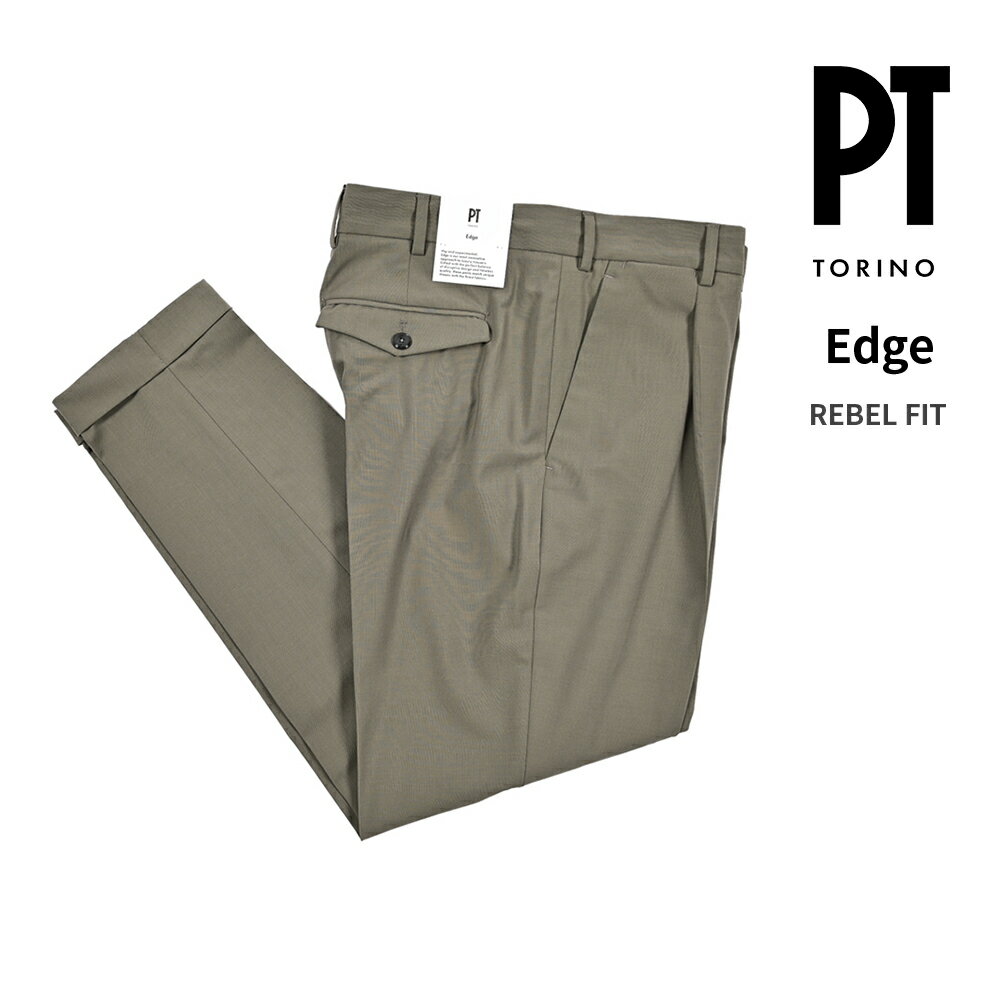 Rakuten - 【SALE】【半額以下】 ピーティートリノ PT TORINO Edge エッジ REBEL FIT レヴェルフィット スラックス ワンタック パンツ 春夏 メンズ ヴァージンウール ストレッチ カーキグリーン イタリア ブランド PT01