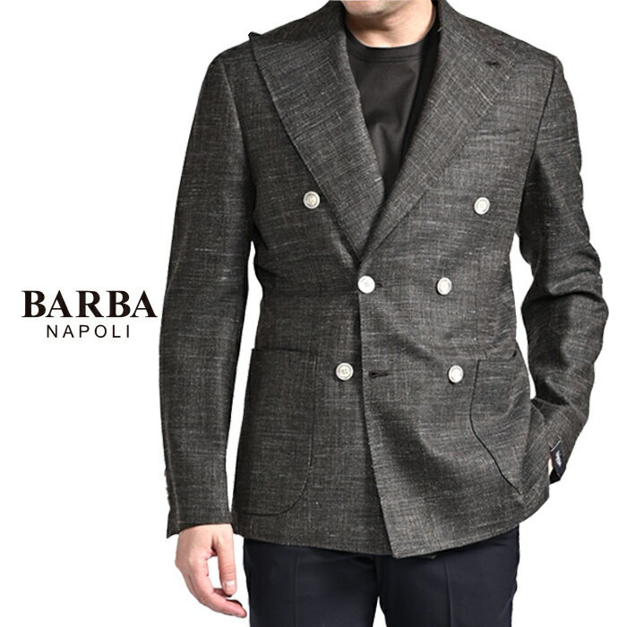 Rakuten - 【SALE】 バルバ BARBA 【2026年 春夏新作】 GDP テーラードジャケット 6Bダブルブレスト 春夏 メンズ ヴァージンウール シルク リネン ブラウン MADE IN ITALY