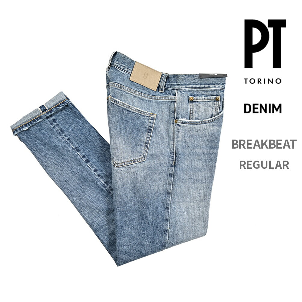 Rakuten - 【春夏先行セール】 ピーティートリノ デニム PT TORINO DENIM BREAKBEAT ブレイクビート REGULAR レギュラー デニム ジーンズ ストレッチ パンツ メンズ コットン ライトブルー MADE IN ITALY イタリア ブランド PT05