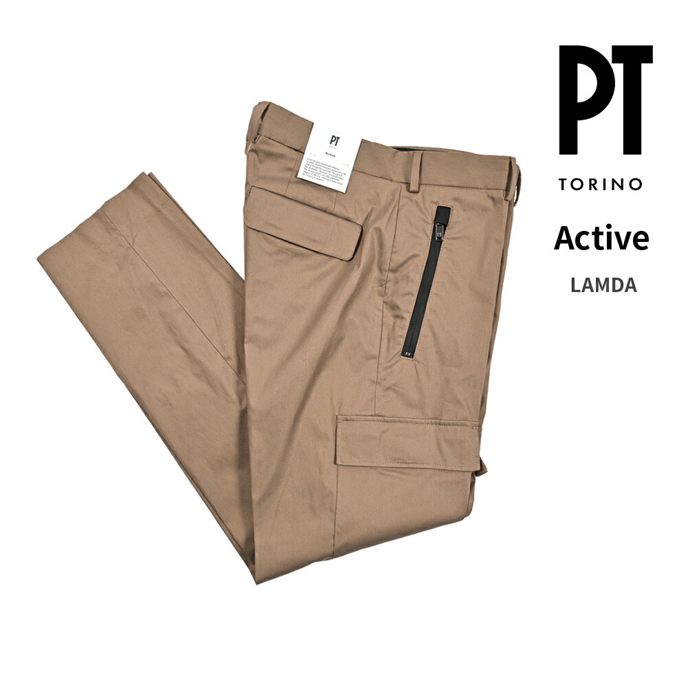Rakuten - 【SALE】【半額以下】 ピーティートリノ PT TORINO Active アクティブ LAMDA ラムダ スラックス ノータック カーゴパンツ 春夏 メンズ 高機能コットンストレッチ ライトブラウン イタリア ブランド PT01