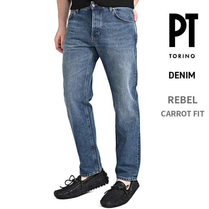 Rakuten - 【P10倍】 ピーティートリノ デニム PT TORINO DENIM 【2026年 春夏新作】 REBEL レヴェル CARROT FIT キャロットフィット デニムジーンズ 5ポケット パンツ メンズ コットン 100% ブルー MADE IN ITALY イタリア ブランド PT05