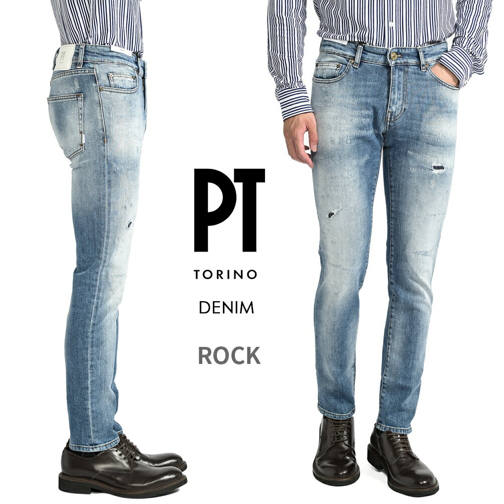 【SALE】 ピーティートリノ デニム PT TORINO DENIM 23-24AW さらにお値下げ！ ROCK ロック SKINNY FIT デニム ジーンズ ダメージ加工 ストレッチパンツ スキニー メンズ ライトブルー イタリア ブランド PT05