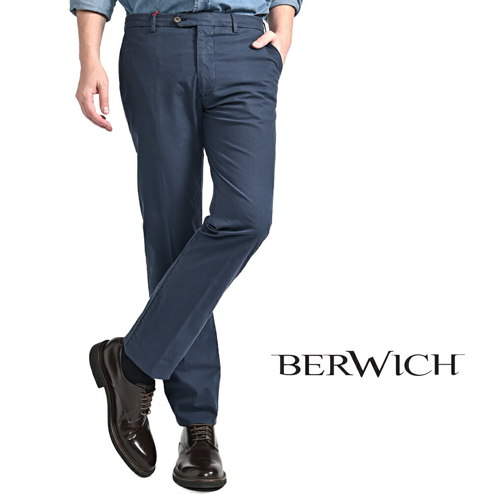 【春夏先行セール】【半額以下】【60％OFF】 ベルウィッチ BERWICH INT-FF コットンスラックス ノータック チノ パンツ 春夏 秋 3シーズン メンズ コットンストレッチ ネイビー イタリア ブランド MADE IN ITALY